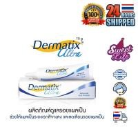 ราคา Dermatix Ultra Gel 15g ยาทาแผลเป็นนูน ซ่อมแซมผิวที่เสียหาย ลดรอยแผลเป็น (21468618808)