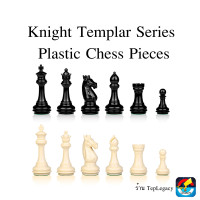 ราคา ตัวหมากรุกสากล 3 3 4 Series Plastic Chess Pieces Wood Grain (21735984408)