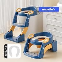 ราคา paga ที่นั่งชักโครกเด็ก บันไดชักโครก สามารถพับได้ ที่รองชักโครกเด็ก กันลื่น มีบันไดปีนขึ้นและพักเท้าได้ (21539264534)