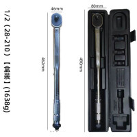 ราคา ที่ตั้งไว้ล่วงหน้าประแจวัดแรงบิดแบบปรับได้แรงบิดประแจ 1 4 5 25NM 1 2 28 210Nm ชุดประแจครบชุด ชุดประแจ ประแจรวม ประแจอเนกประสงค์ ประแจ ประแจชุด (21022632448)