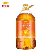 ราคา น้ำมันถั่วลิสง 金龙鱼花生油 ขนาด 5 ลิตร พร้อมส่ง เหมาะสำหรับนำมาประกอบอาหารได้หลากหลาย เพิ่มรสชาติอาหารให้หอมอร่อยกลมกล่อม (4001126689)