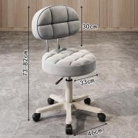 ราคา เก้าอี้มีล้อ แต่งหน้า ลายทางสับปะรด เก้าอี้นวมกลม เก้าอี้มีล้อ แบบดั้งเดิม เก้าอี้มีล้อ อื่นๆ เก้าอี้ยกชุด (21571090042)