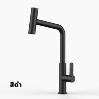 ราคา faucet สี่ฟังก์ชั่น ก๊อกอ่างล้างหน้าแบบมัลติฟังก์ชั่น ก๊อกอ่างล้างหน้าแบบน้ำตก ก๊อกอ่างล้างจานแนวตั้ง ก๊อกอ่างล้างจานทองเหลือง (21615521160)