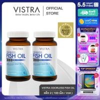 ราคา Pack 2 100 เม็ด VISTRA ODORLESS FISH OIL 1000 MG BOT 100 CAPS วิสทร้า โอเดอร์เลส ฟิชออยด์ 1000 มก สูตรใหม่ กลิ่นมินต์ ขวดใหญ่ 100 เม็ด x 2 ขวด 200 เม็ด (21193334584)