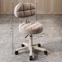 ราคา เก้าอี้มีล้อ แต่งหน้า ลายทางสับปะรด เก้าอี้นวมกลม เก้าอี้มีล้อ แบบดั้งเดิม เก้าอี้มีล้อ อื่นๆ เก้าอี้ยกชุด (21571090043)