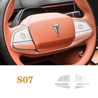 ราคา ZLWR DEEPAL S07 L07 สติ๊กเกอร์ปุ่มพวงมาลัย สติ๊กเกอร์ตกแต่งภายในรถยนต์ วัสดุโลหะ สติ๊กเกอร์โลหะพวงมาลัย สติ๊กเกอร์ดัดแปลงภายใน (21469273649)