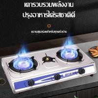 ราคา เตาแก๊ส 3 หัว เตาแก๊สหัวฟู่ หัวแก๊ส เตาแก๊ส3หัวเตา เตาแก๊ส 2 หัว คู่ เตาแก๊สหน้ากระจก หัวเตาแก๊ส 2 หัว เตาแกส2หัวไฟแรงหน้ากระจก เตาแก๊สกระจก gas stove เตาแก๊ส เตาแก๊ส2หัวเตา (21571832960)