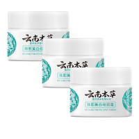 ราคา Japanese freckle cream melasma remover cream original melasma cream pekas remover Whitening Freckle Cream for dark spot melasma remover from japan melasma remover cream original (21449702761)