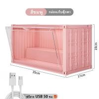 ราคา bingbin กล่องใส่โมเดล ตู้คอนเทนเนอร์ใส่โมเดลมีไฟ Container Box With Light กล่องโชว์โมเดลคอนเทนเนอร์ (21586810928)
