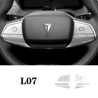 ราคา ZLWR DEEPAL S07 L07 สติ๊กเกอร์ปุ่มพวงมาลัย สติ๊กเกอร์ตกแต่งภายในรถยนต์ วัสดุโลหะ สติ๊กเกอร์โลหะพวงมาลัย สติ๊กเกอร์ดัดแปลงภายใน (21469273650)