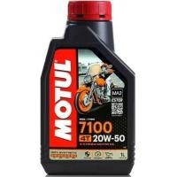 ราคา The best oil น้ำมันเครื่อง Motul 7100 20W50 สังเคราะห์แท้ 100 ester สูตรจากรถแข่ง 300V (21446040685)