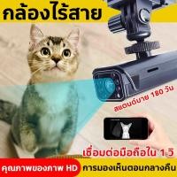 ราคา กล้องวงจรปิดไร้สาย HD Night Vision กล้องจิ๋ว ซ่อน กล้องวงจรปิดดูผ่านมือถือ กล้องจิ๋วมินิ mini camera กล้องแอบถ่าย กล้องวงจรปิดจิ๋วไร้สาย (21685642479)
