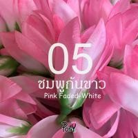 ราคา ดอกจำปีจำปาผ้า ดอกจำปีจำปาปลอม หัวดอกจำปีจำปาร้อยมาลัย Fabric Champa มีรูสำหรับร้อยเข็ม 50 ดอก 50 บาท มีหลายสี ส่งไว (21571408756)