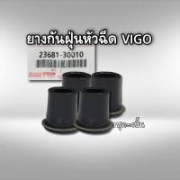 ราคา ชุดยางฝาวาล์ว โตโยต้า วีโก้ 1KD 2KD D4D แท้ (20082819991)