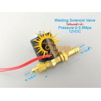 ราคา สต๊อกในไทย Welding Solenoid Valve with buckle VZ 2 2 โซลินอยด์วาล์ว 12VDC 24VDC 36VAC 220VAC อะไหล่เครื่องเชื่อมไฟฟ้า Brass 2 Way Rotatable Welding Machine Solenoid Valve InputΦ 8mm OutputΦ 6mm VZ2 2 