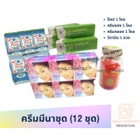 ราคา ครีมป๊อป 4 กรัม pop 12 ชิ้น ครีมป๊อป ครีมป๊อปปูล่า pop popular (20101209704)
