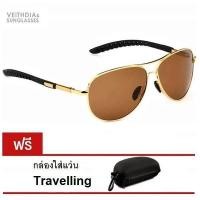 ราคา MATTEO แว่นกันแดด Polarized รุ่น VEITHDIA สีทอง (100383529)