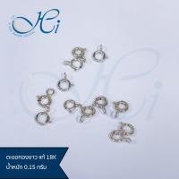 ราคา ตะขอ ตะขอทองคำแท้ ตะขอสร้อยคอ ตะขอก้ามปูเล็ก ตะขอก้ามปูทอง ตะขอสปริงกลม ตะขอทองแท้18K ITALY พิ้งโกลด์ โรสโกลด์ (16807362574)