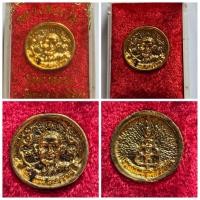 ราคา เหรียญล้อแม็กซ์ หลวงพ่อเงิน วัดบางคลาน วัดหิรัญญาราม ปี 2535 รุ่น 1 ของแท้ สภาพสวย พร้อมกล่องเดิมจากวัด ส่งฟรี (21771044332)