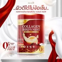 ราคา แจ่มใส คอลลาเจน แจ่มใสคอลลาเจน คอลลาเจนรังนกแท้ คอลลาเจน เอ ไชยา มิตรไชย คอลลาเจนเอไชยา Jamsai collagen คอลลาเจนแท้ 15 ซอง (21595181795)