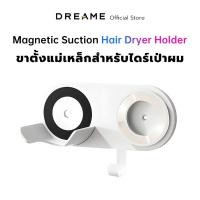 ราคา Dreame Hair Glory Hair Dryer Holder Magnetic Hanger ที่วางไดร์เป่าผม จัดเก็บง่าย (21622255970)
