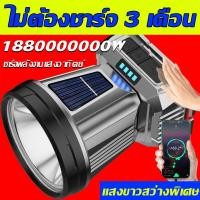 ราคา สว่างมากๆๆๆๆๆ รุ่นใหม่อัพเกรด ไฟฉายคาดหัว แท้ led แรงสูง ค่าไฟ 0 บาททั้งปี การออกแบบกันน้ำ แสงระยะ10KM ไฟคาดหัวแรงสูง ไฟส่องกบคาดหัว ไฟฉายคาดหัวทนๆ ไฟคาดหัวของแท้ ไฟฉายคาดหัวแท้ ไฟส่องกบของแท้ ไฟฉายค 