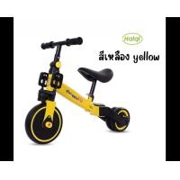 ราคา จักยานขาไถ จักรยานขาไถ จักรยานทรงตัว สองล้อปั่นหลายสี 1 4 ขวบ จักรยาน3ล้อ จักรยานขาไถเด็ก จักรยานขาไถ 3 ล้อ (19023441844)