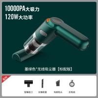 ราคา เครื่องดูดฝุ่นเครื่องดูดฝุ่นไร้สายในรถยนต์เครื่องเก็บฝุ่นแบบชาร์จไฟกำลังสูงสำหรับรถยนต์ (21719481465)