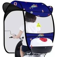 ราคา หลังคาร่มมอเตอร์ไซค์ ติดตั้งง่าย กันแดด กันลม กันฝน กันแมลง (9526528064)