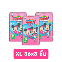 ราคา ยกลังx3 Goon กูนน์ เฟรนด์ ผ้าอ้อมเด็ก รุ่นกลิ่นแป้งเด็ก ไม่มีกลิ่นเพิ่มขอบขากระชับ ไซส์ M 3XL ผ้าอ้อม รุ่น Goon Friend แพมเพิสเด็ก Baby Diapers (21229045618)