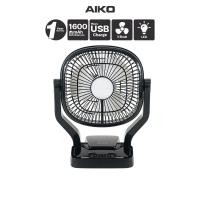 ราคา Aiko พัดลมชาร์จไฟพกพา มีโคมไฟ รุ่น KN-2907