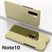 ราคา Case Samsung Galaxy Note 10 เคสเปิดปิดเงา เคสกระจก สมาร์ทเคส เคสตั้งได้ เคสซัมซุง โน๊ต10 Samsung Note10 เคสกระเป๋า Samsung note10 เคสเงาเคสโทรศัพท์ 1ชิ้น ของแท้ 100 (6180776481)