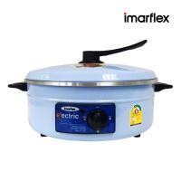 ราคา IMARFLEX กระทะไฟฟ้าอลูมิเนียม 3 ลิตร รุ่น MP 12Q (19558222395)