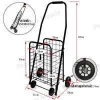 ราคา ส่วนลดทันที 10 รถเข็นของ ขนาดใหญ่ พับได้ เบาพิเศษ 2kg 2 4 ล้อ รับน้ำหนัก 50 kg ท่อเหล็ก ตะกร้าล้อลาก รถเข็นอเนกประสงค์ รถเข็นพับได้ รถเข็น รถเข็นล้อลาก รถเข็นเหล็กจ่ายตลาด รถเข็นช๊อปปิ้ง รถเข็นจ่ายตล 