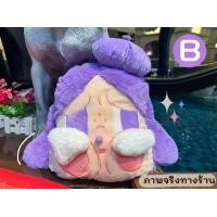 ราคา พร้อมส่ง ตุ๊กตาหมอนผ้าห่มCry Baby ตุ๊กตาCry Baby ตุ๊กตาขนกำมะหยี (21716322707)