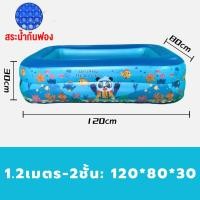 ราคา ส่งไวมาก สระน้ำขนาดใหญ่ PVC สระว่ายน้ำเป่าลม สระน้ำเป่าลม สระน้ำเด็ก สระเป่าลม อ่างน้ำเป่าลม ของเล่นเด็ก สระน้ำ สระน้ำครอบครัว สระน้ำ ขนาดใหญ่มากกก (21638021235)