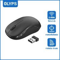 ราคา OLYPS เมาส์ 2 4กิกะเฮิร์ตซ์เมาส์ออปติคอลไร้สายเมาส์แบบพกพาเมาส์ไร้สาย USB คอมพิวเตอร์โน๊ตบุ๊ค (21479800774)