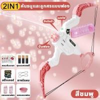 ราคา ดังในtiktok ปืนฉีดน้ำ ปืนฉีดน้ำเด็ก toy water gun kids วันสงกรานต์ ของเล่นปืนฉีดน้ํา เหมาะกับชายหาด ปืนฉีดน้ำแรงดันอัดลม ปืนเป่าฟอง เครื่อง เป่าฟอง Bubble Gun ของเล่นเด ปืนเป่าฟองสบู่ ปืนฉีดน้ำสะพาย ป