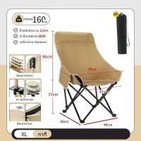 ราคา เก้าอี้แคมป์ปิ้ง สนามพับได้ แบบพกพา ผ้าอ็อกซ์ฟอร์ด รับน้ำหนักได้เยอะD109 (21600860017)