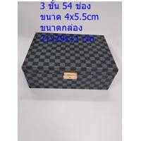 ราคา กล่องใส่พระ 3ชั้น 54ช่องและ กล่องใส่พระ 2ชั้น 36ช่อง กล่องใส่ของ (21409344475)