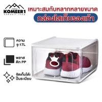 ราคา KOMEER1 1แถม1 ชั้นวางรองเท้า กล่องใส่รองเท้า กล่องใส่รองท้า 12 shoe boxes กล่องเก็บรองเท้า กล่องเก็บรองเท้า กล่องรองเท้า กล่องใส่รองเท้า plastic กล่องรองเท้าใส ตู้เก็บรองเท้า (21213710115)