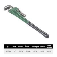 ราคา MeiKeLa ประแจจับท่อ24 นิ้ว ประแจคอม้า จับแป๊บ ประแจจับท่อขาเดียว คีมจับท่อ คีมคอม้า ประแจจับแป๊ป ประแจจับแป๊ปขาเดี่ยว (17945663723)