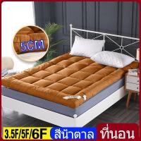 ราคา THN ทอปเปอร์ ที่นอนขนแกะ ท็อปเปอร์โรงงานขายตรง 3 5 5 6ฟุต หนา3นิ้ว เบาะรองที่นอนขนห่านเทียม หนานุ่ม ส่งตรงจากโรงงาน พร้อมส่งมาก ลดราคา (21479850260)