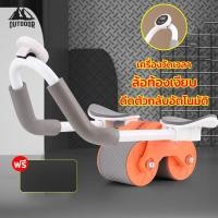 ราคา ลูกกลิ้งลดพุง ออกกำลังกายล้อ ลูกกลิ้งบริหารหน้าท้อง ล้อกลิ้งฟิตเนส ล้อกลิ้งออกกำลังกาย อุปกรณ์ออกกาย Abdominal Wheel (18948141592)