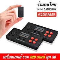 ราคา JASPER7424 เครื่องเกมส์ U BOX เกมกด เกมส์ต่อทีวี เครื่องเล่นเกม เกมส์กดยุค90 เครื่องเล่นวิดีโอเกม famicom FC Compact gameStick ps1 playstation (21450768027)