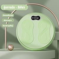 ราคา Onetwofit จานทวิสต์ Twister นับแคลอรี่ ชาร์จไฟ้ด้วยสายUSB จานหมุน อุปกรณ์ออกกำลังกาย ลดต้นขา ลดเอว ออกกําลังกายลดหน้าท้อง (21357986424)