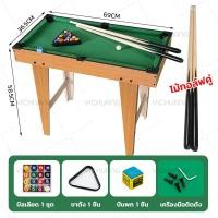 ราคา โต๊ะพูล พร้อมอุปกรณ์ โต๊ะสนุกเกอร์ บิลเลียด ขนาดเล็ก โต๊ะพูลเล็ก ของเล่นเด็ก ของขวัญ เหมาะสำหรับเด็กอายุ 6 15 ปี อุปกรณ์ครบชุด ของขวัญวันเกิด วันเด็ก ของเล่น (21510213214)