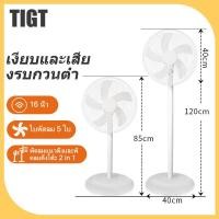 ราคา TIGT พัดลมพลังอาทิตย์ พัดลมโซล่าเซล แรงลมแรง พัดลมชาร์จพลังงานแสงอาทิตย์ 9 ชนิดของความรู้สึกลม การชาร์จพลังงานแสงอาทิตย์ การออกแบบ LED (20058381695)