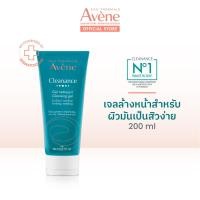 ราคา อาเวน Avene Cleanance Cleansing Gel เจลล้างหน้า 200 ml สำหรับผิวมันเป็นสิวง่าย (18567642253)
