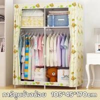 ราคา มีตู้เสื้อผ้าผ้าใบระดับไฮเอนด์ที่มีความจุขนาดใหญ่ตู้เสื้อผ้าผ้าใบ ตู้เสื้อผ้า ตู้พับ ตู้ซิป เสื้อผ้าตู้เสื้อผ้าพลาสติก (21367790283)